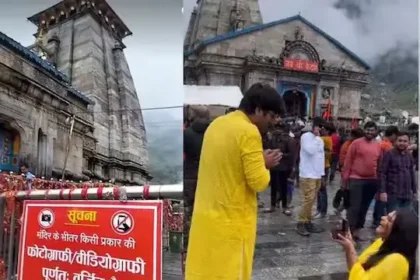 Kedarnath Reel Controversy