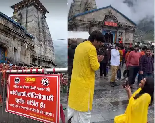 Kedarnath Reel Controversy