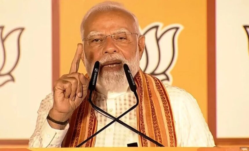 PM Modi Speech