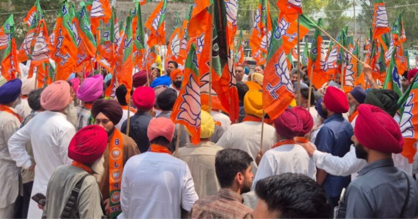 Punjab BJP Joining