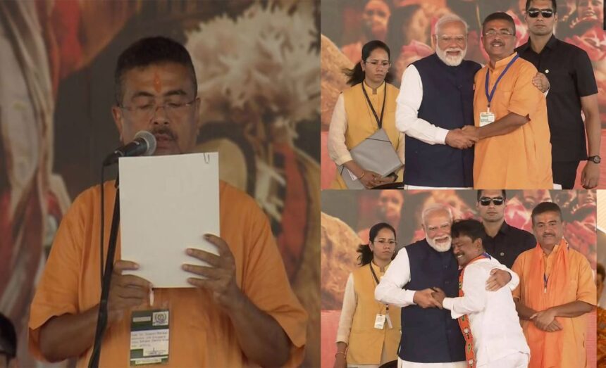 Suvendu Adhikari Oath:
