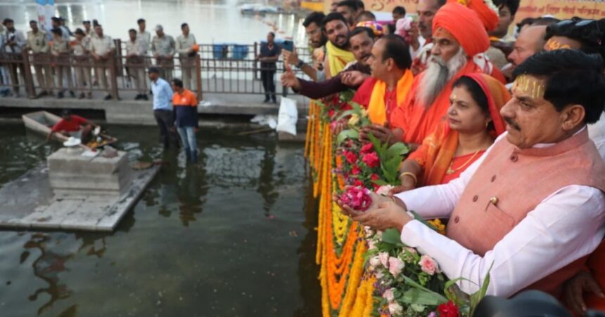 Ujjain Shipra Parikrama 2026