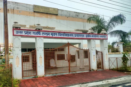 Admission Scam: UP Government orders investigation into alleged ₹7.37 crore Admission Scam at Rajarshi Tandon Open University in Prayagraj.