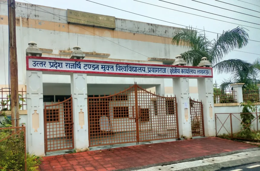Admission Scam: UP Government orders investigation into alleged ₹7.37 crore Admission Scam at Rajarshi Tandon Open University in Prayagraj.