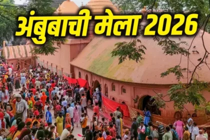 Devotees and saints gathering at Kamakhya Temple in Guwahati during Ambubachi Mela 2026 with special camps