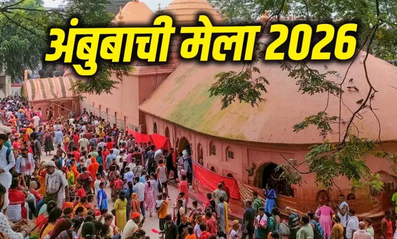 Devotees and saints gathering at Kamakhya Temple in Guwahati during Ambubachi Mela 2026 with special camps