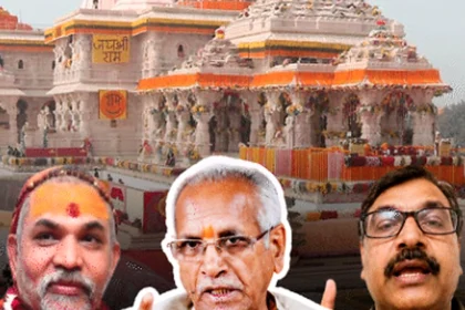 Ram Mandir Donation Embezzlement Case में FIR दर्ज न होने पर गंभीर सवाल उठ रहे हैं। जानिए SIT जांच, कथित बरामदगी और ट्रस्ट की भूमिका का पूरा मामला।