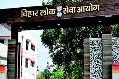 Bihar PSC Scam