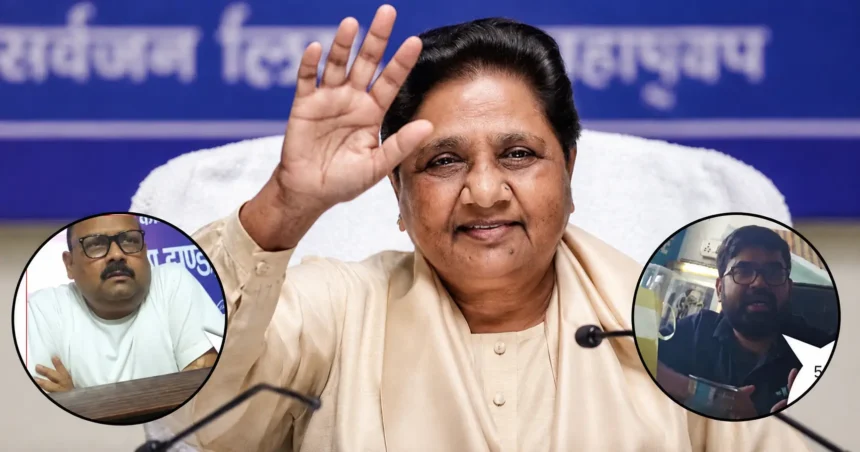 BSP Ticket Rate Viral Expose: BSP Ticket Rate Viral Expose related to alleged assembly ticket pricing and Mayawati meeting claims in Uttar Pradesh.