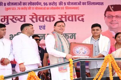 CM Pushkar Singh Dhami inaugurates Champawat Development Projects worth ₹123.79 crore and launches Corbett Trail in Uttarakhand.
