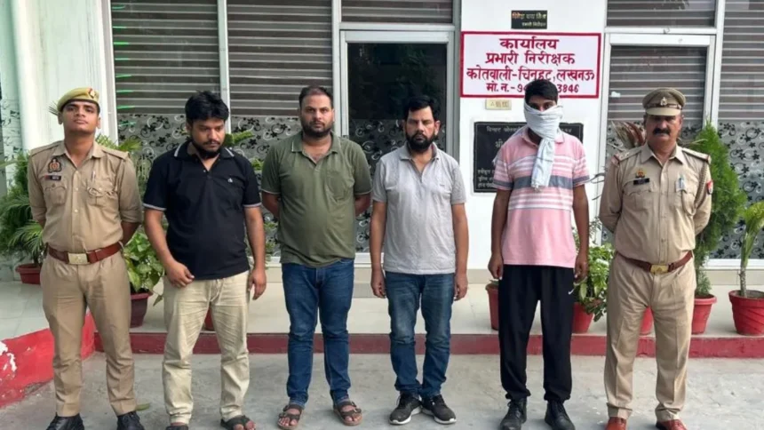 Lucknow Crime News: Investment scam followed by robbery! Major gang, including a police officer, arrested in Lucknow.