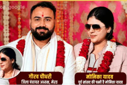 Gaurav Chaudhary Farrukhabad Visit after marriage with family during welcome ceremony and havan pujan