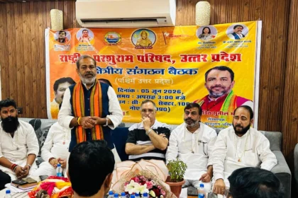 Ghar Ghar Parshuram Campaign: Sunil Bharala addressing National Parshuram Parishad meeting for Ghar Ghar Parshuram Campaign launch in Noida