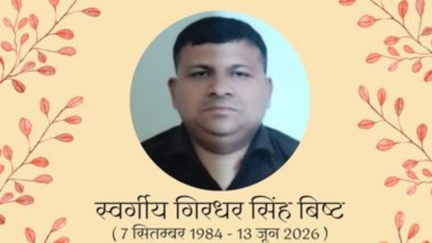 Ghaziabad News: Bizarre incident in Ghaziabad! Young man returns home alive 39 days after his last rites were performed, as he was presumed dead.