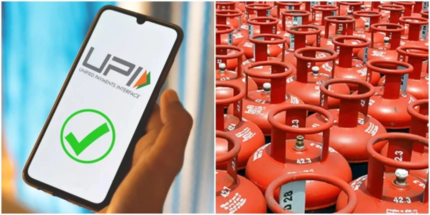 June 2026 Rule Changes: Illustration showing June 2026 rule changes in India, including LPG cylinder price hike, Maruti car price increase, new UPI payment verification system, HDFC Bank rule updates, and solar panel regulation changes.