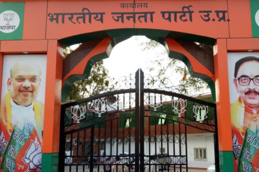 Lucknow News: BJP's hi-tech state headquarters to be built in Jiyamau, land purchased from LDA for Rs 45 crore