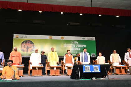 Organ Donation Campaign: JP Nadda and CM Dhami launch the Dev Sanskriti University in Haridwar with thousands taking the organ donation pledge.