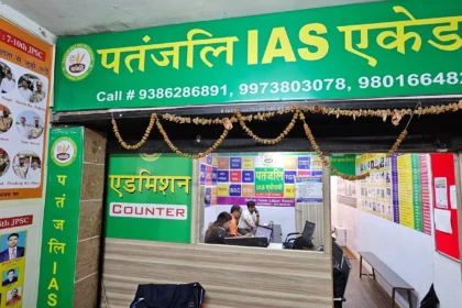 Patanjali Civil Services Academy: Baba Ramdev announcing the launch of Academy in Haridwar for IAS and IPS aspirants.