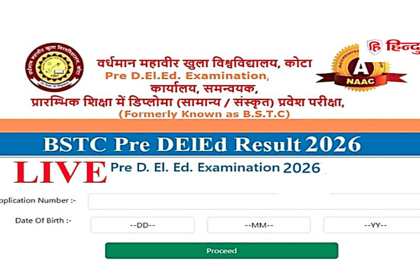 VMOU BSTC Result 2026: राजस्थान BSTC रिजल्ट 2026 जारी, VMOU द्वारा प्री डीएलएड परीक्षा परिणाम घोषित, स्कोरकार्ड डाउनलोड करते अभ्यर्थी