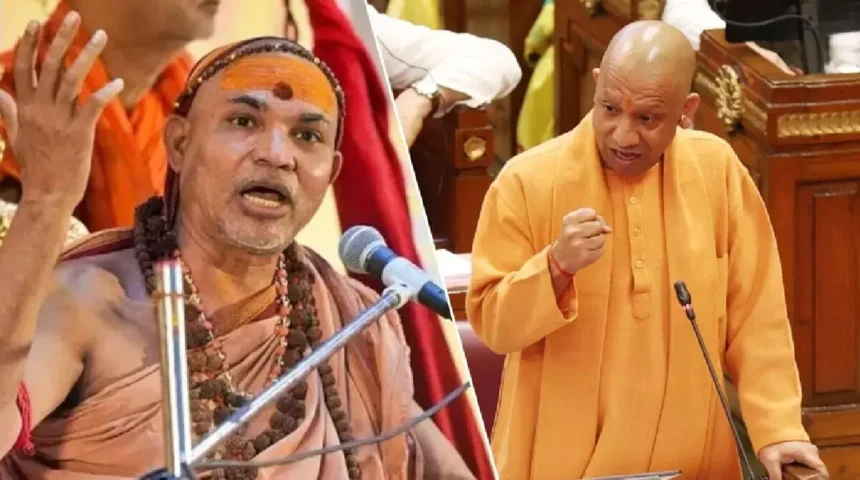 Ram Mandir Chadhawa Controversy