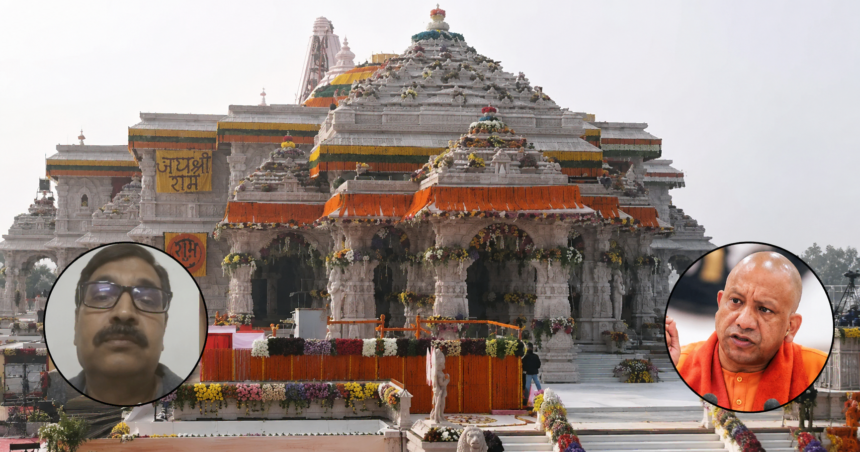 Ram Mandir Donation Scam Allegations: Former accounts officer Mahipal Singh alleges irregularities in Ram Mandir donation and offering management system