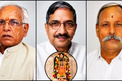 Ram Temple Donation Controversy: Ayodhya Ram Temple Donation Controversy and SIT investigation into donation management and land purchase allegations