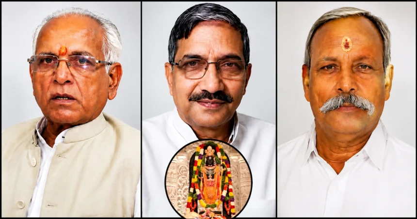 Ram Temple Donation Controversy: Ayodhya Ram Temple Donation Controversy and SIT investigation into donation management and land purchase allegations