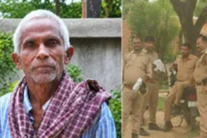 Amethi Crime News: Bloody clash over land dispute; SP booth president Ramphal Pal killed, several family members injured.
