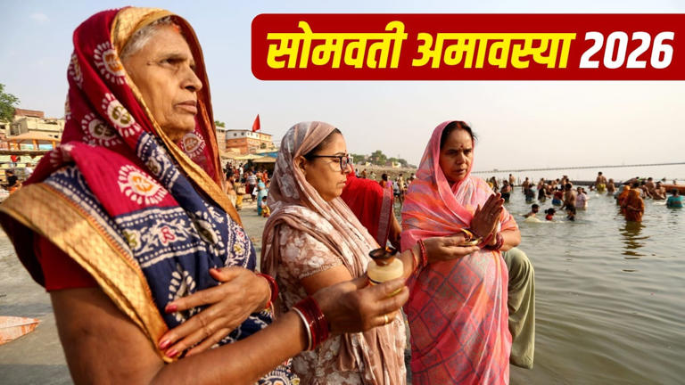 Somvati Amavasya 2026: Devotees performing holy rituals and prayers at a sacred riverbank during the auspicious Amavasya observance.