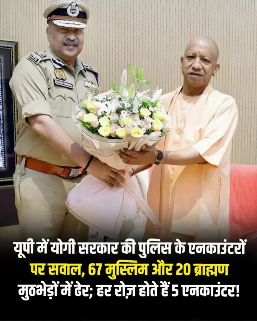 UP Encounter Policy: UP Police personnel during an operation as the Ghazipur Encounter sparks debate over UP Encounter Policy and law-and-order measures in Uttar Pradesh.