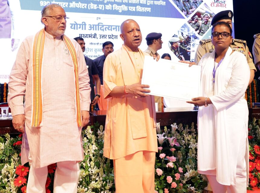 Government Jobs 2026: Police gain new digital strength! 930 computer operators receive appointment letters; excitement among the youth.