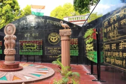 UPPSC APS Result 2023