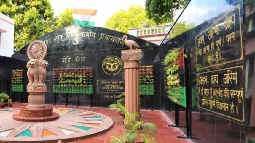 UPPSC APS Result 2023