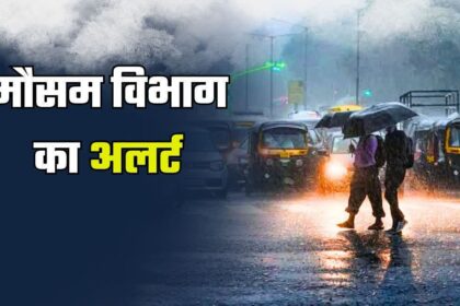 Uttarakhand Weather Alert: Dark rain clouds over the hills of Uttarakhand as the weather department issues an alert for heavy rain.
