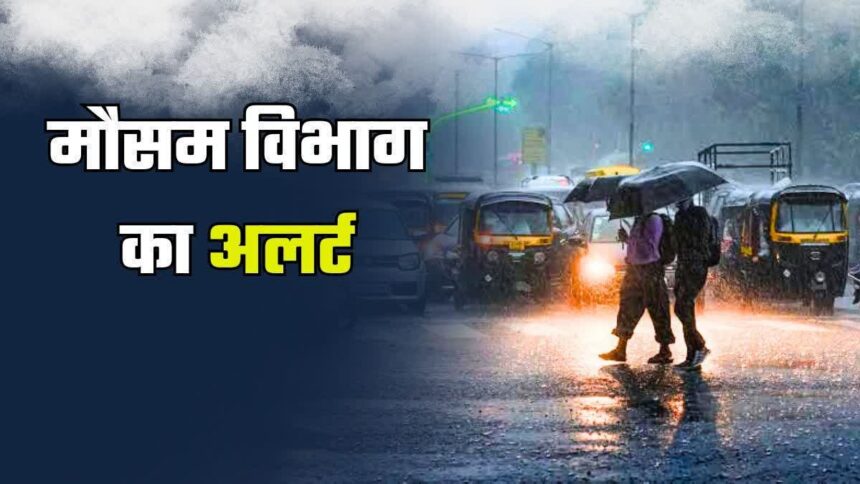 Uttarakhand Weather Alert: Dark rain clouds over the hills of Uttarakhand as the weather department issues an alert for heavy rain.