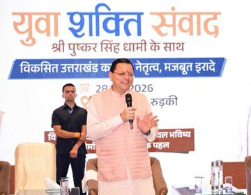 CM Pushkar Dhami inaugurates the modern sports complex and interacts with youth during the Yuva Shakti Samvad program in Roorkee.