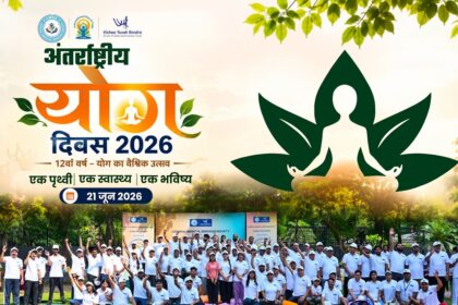 People performing yoga during International Yoga Day 2026 celebrations under the theme ‘Yoga for Healthy Ageing’ in India and across the world.