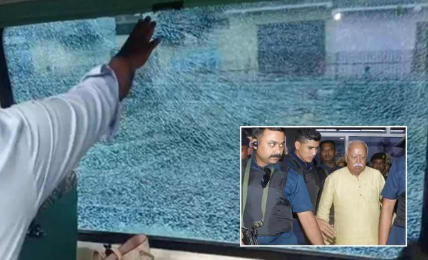 RSS Chief train Attacked