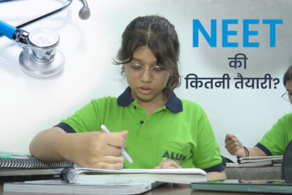 Students arriving at examination centres during NEET Re-Exam Uttarakhand as authorities provide free transport