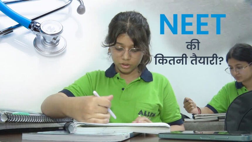Students arriving at examination centres during NEET Re-Exam Uttarakhand as authorities provide free transport