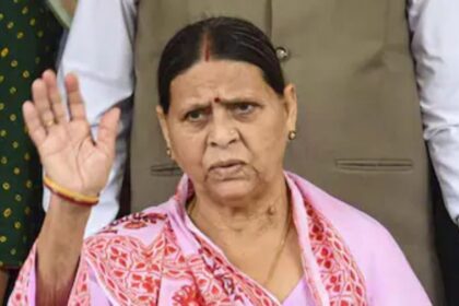 Rabri Devi House