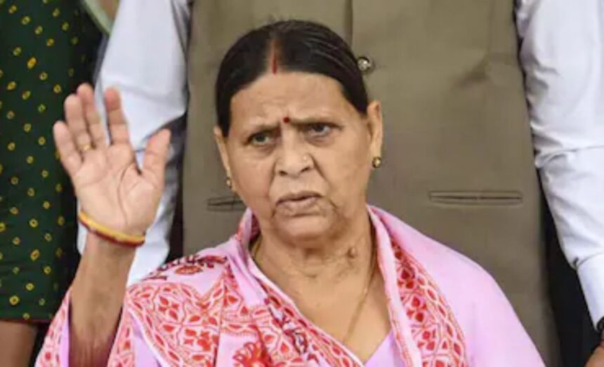 Rabri Devi House