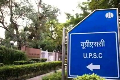 UPSC Prelims Result 2026