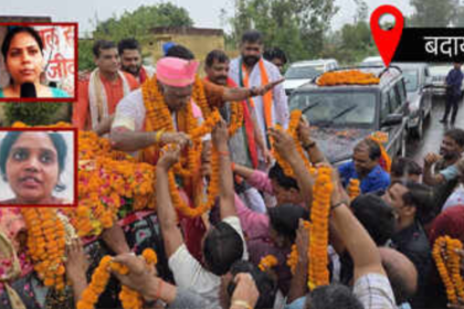 Badaun TET Exam News: Traffic disrupted due to a welcome event for a BJP leader; several candidates missed the TET exam after getting stuck in the traffic jam.