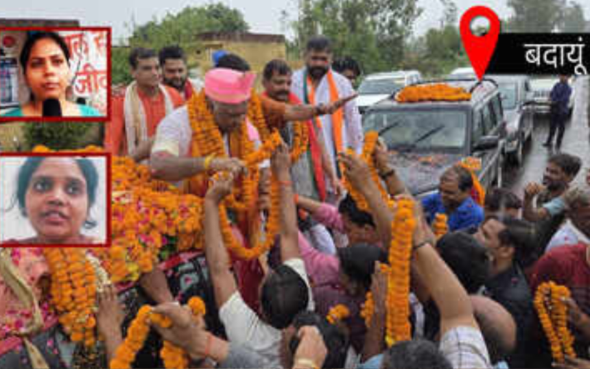 Badaun TET Exam News: Traffic disrupted due to a welcome event for a BJP leader; several candidates missed the TET exam after getting stuck in the traffic jam.