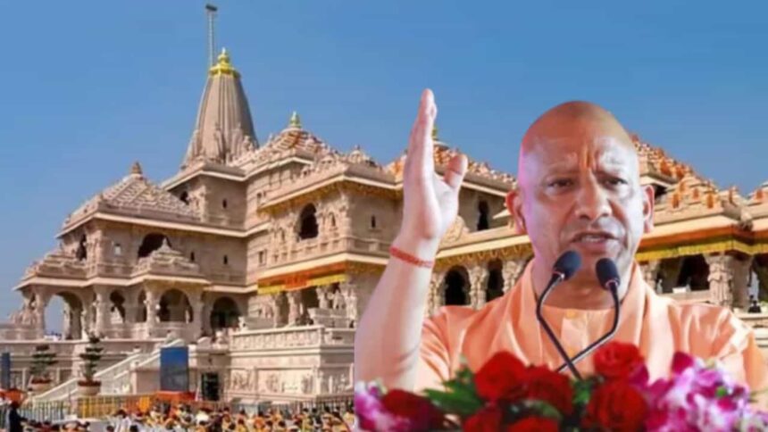CM Yogi on Sanatan Dharma: 'Ram means the Nation itself'... CM Yogi's strong message from Prayagraj; says India's soul resides in Sanatan Dharma.