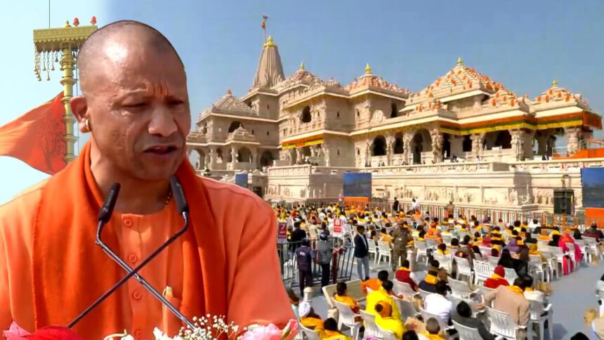 CM Yogi on Ram Mandir Donation Row: 'Only 8 people involved; it is wrong to defame the entire trust' — CM Yogi's major statement on the Ram Mandir donation controversy.
