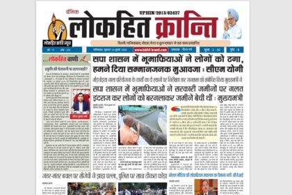 E Paper 24/07/2026