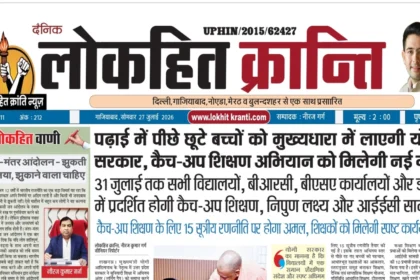 EPaper 27 07 2026