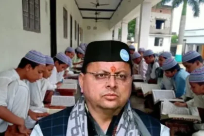 Madarsa Education Authority: Chief Minister Pushkar Singh Dhami launching the Uttarakhand Madarsa Education Authority initiative for monitoring 456 madrasas through the U-DISE system.